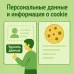 Барный стул
